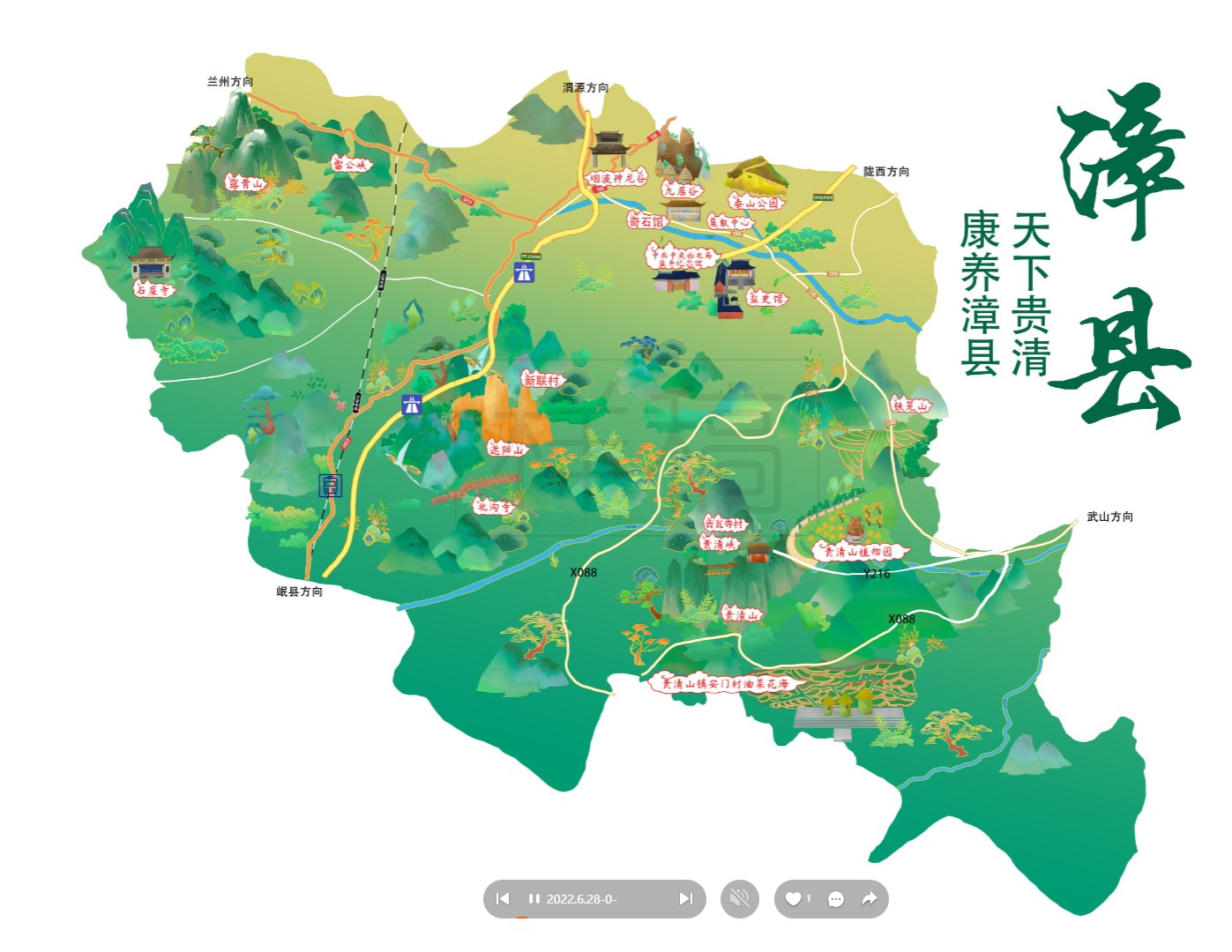 鸡泽漳县手绘地图